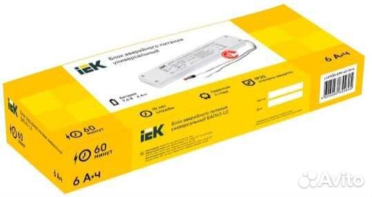 Блок аварийного питания