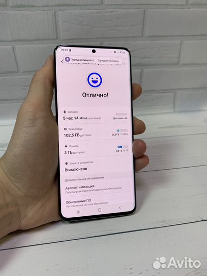 Samsung Galaxy S20+, 8/128 ГБ