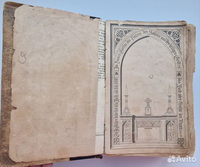 Старинная библия, Германия