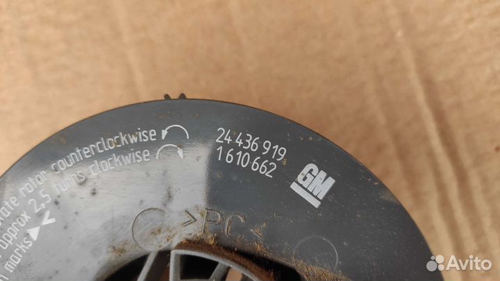 Подрулевой шлейф Opel Astra G/зафира А