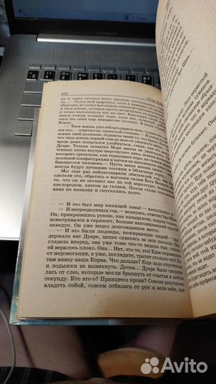 Берроуз Эдгар. Колдун с Венеры. В поисках Корвы. К