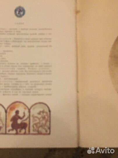 Детские книги СССР