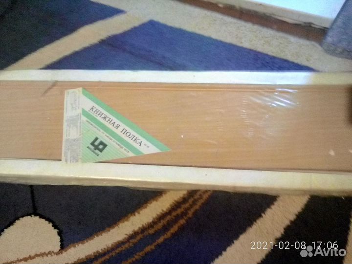 Книжные полки