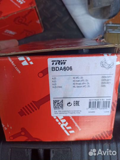 Скоба суппорта