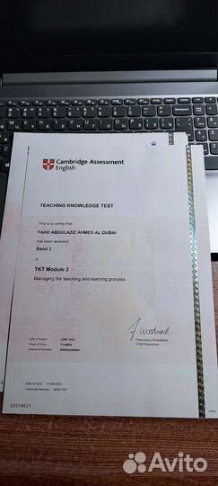 Репетитор по английскому языку (егэ, огэ, ielts)