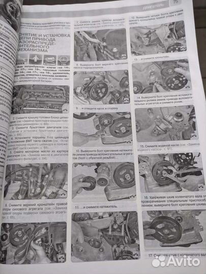 Solaris руководство пошаговый ремонт
