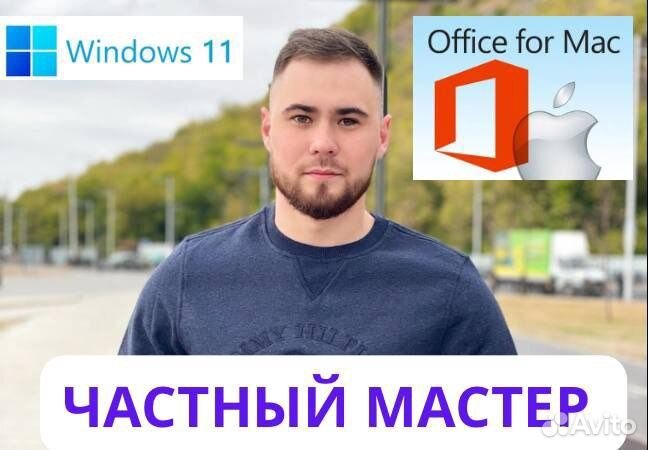 Установка windows на m1 mac