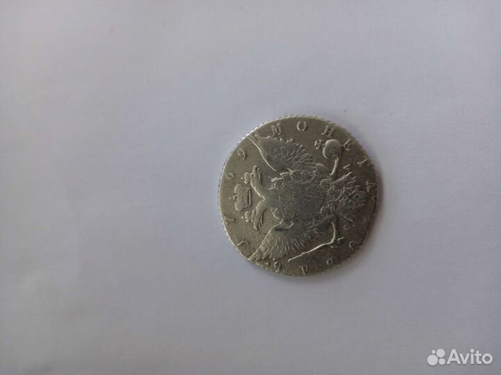 1 рубль 1769 серебро Е II