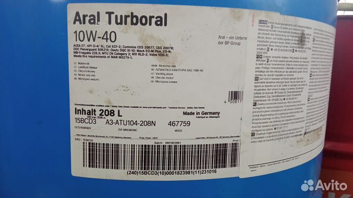 Моторное масло Aral Turboral 10W-40 / 208 л