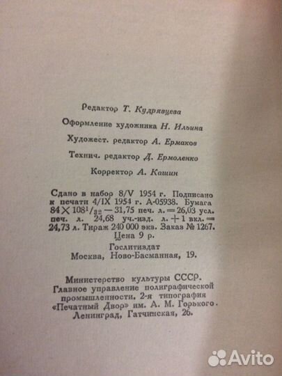 Книги Ромен Роллан