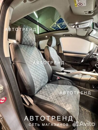 Чехлы на Belgee X50