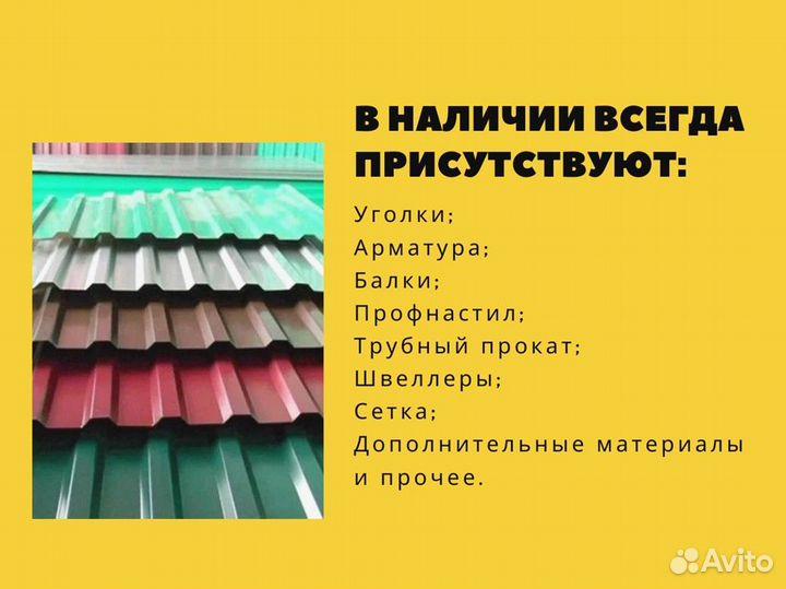 Лист оцинкованный
