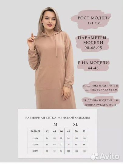 Платье худи мусульманское спортивного типа