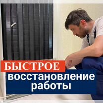 Ремонт холодильников, Сестрорецк