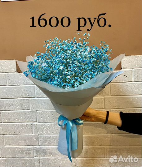 Гипсофила. Букеты. Цветы. С Доставкой по Калуге