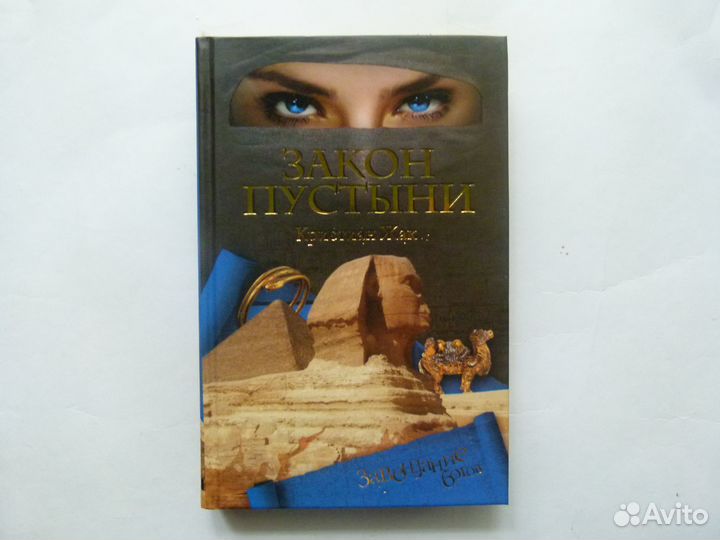 Книги по истории древнего мира, о путешествиях