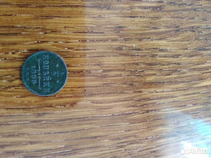 Продам монеты