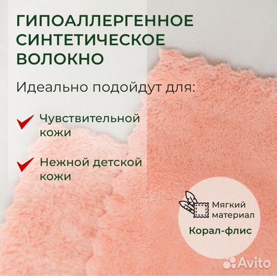 Полотенца в наборе