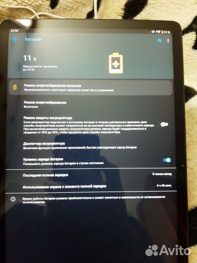 Планшет lenovo tab p11