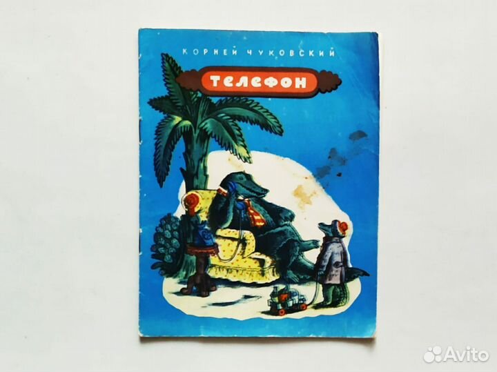 Детские книги СССР пакетом