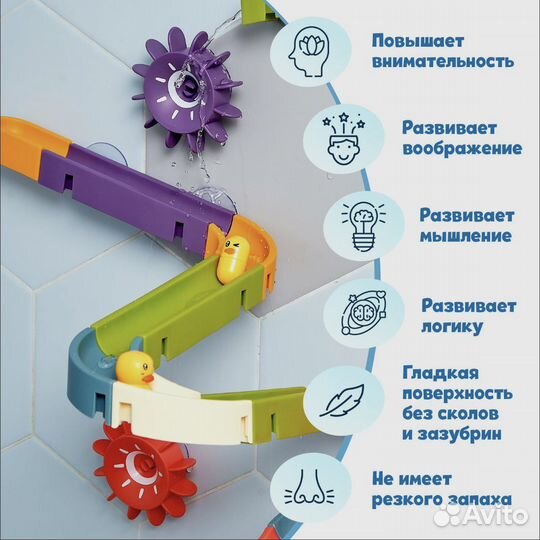 Водная горка