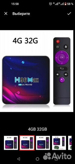 Приставка Smart TV H96Max Android 11 4/32 Гб air