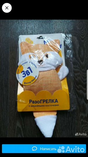 Грелка с вишневыми косточками