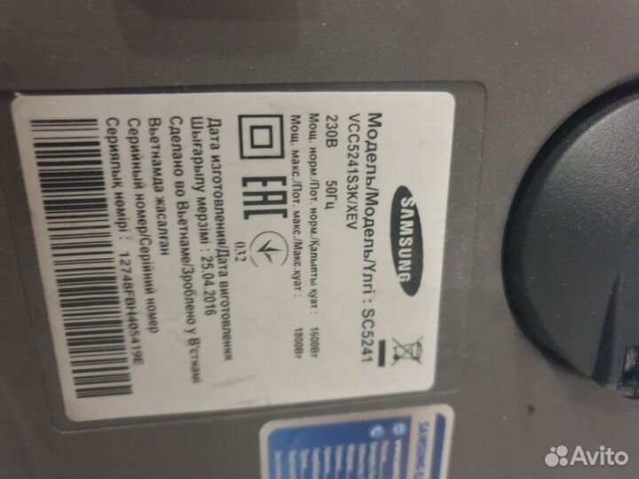 Пылесос samsung