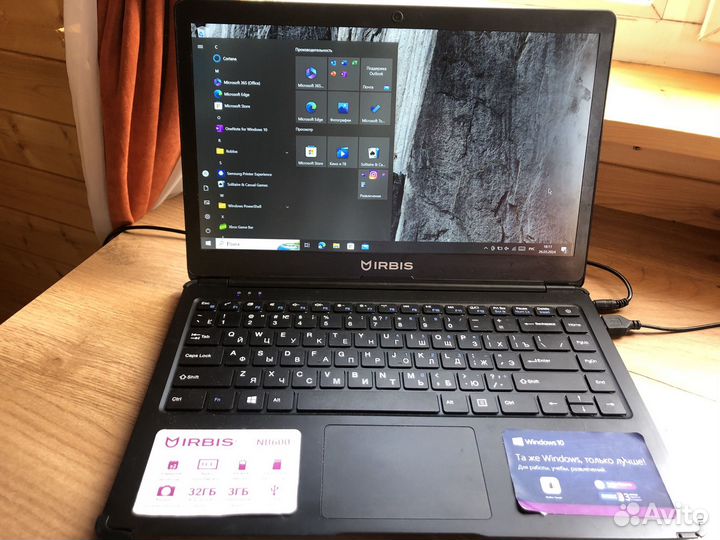 Ноутбук Irbis
