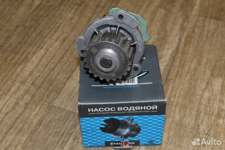 Насос водяной ваз 2190