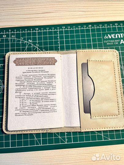 Кожаная обложка для документов