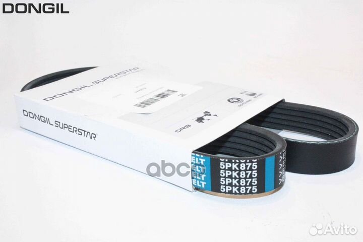 Ремень поликлиновой 5PK 875 DR5000 epdm EX 5pk8