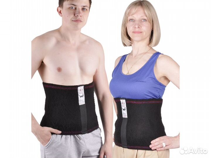 Лечебный согревающий пояс из собачьей шерсти