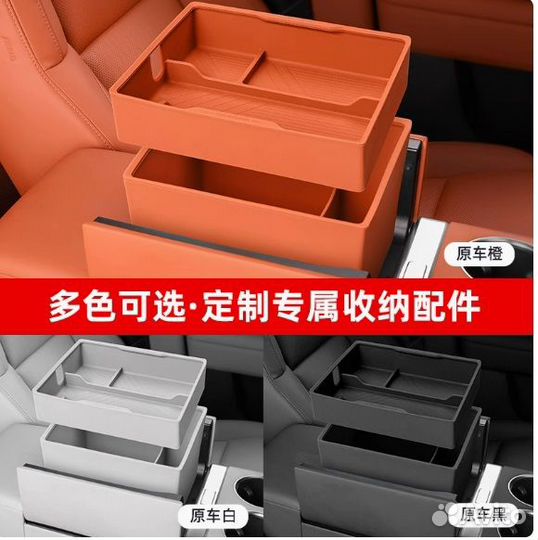 Органайзер силиконовый в подлокотник для мелочей д