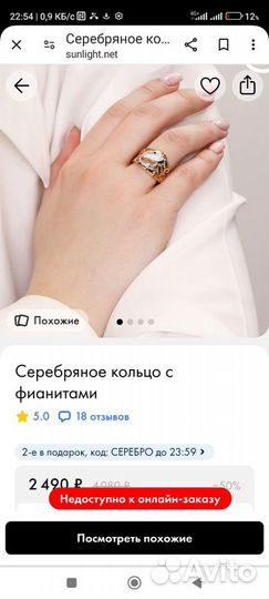 Серебряное кольцо женское 19,5