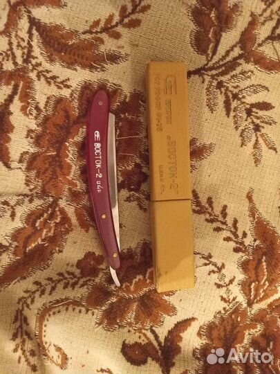 Опасная бритва 