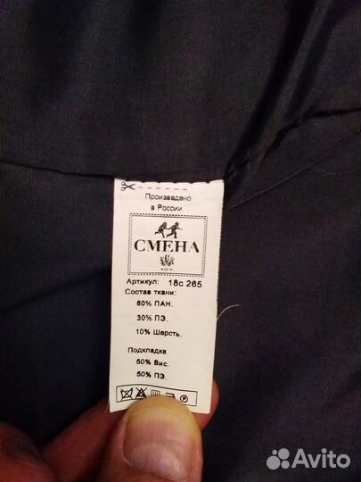 Детское Полупальто