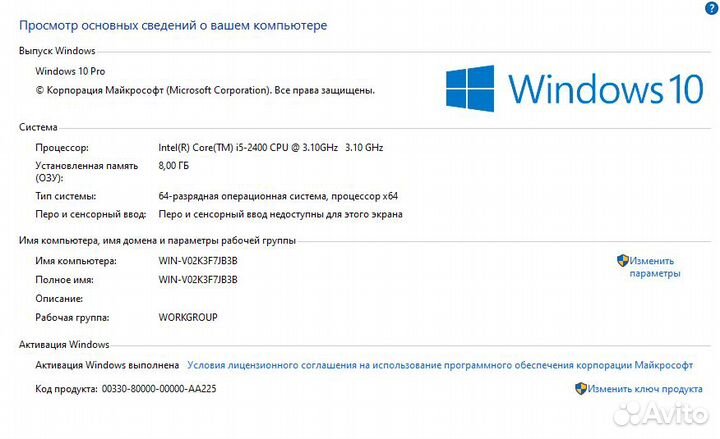 Пк Intel Core i5-2400/ 8gb/ HDD 500 Gb/ Мон.23.6