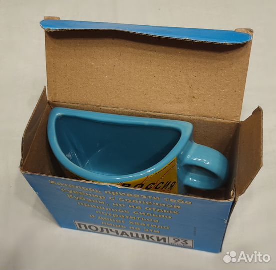 Кружка сувенирная