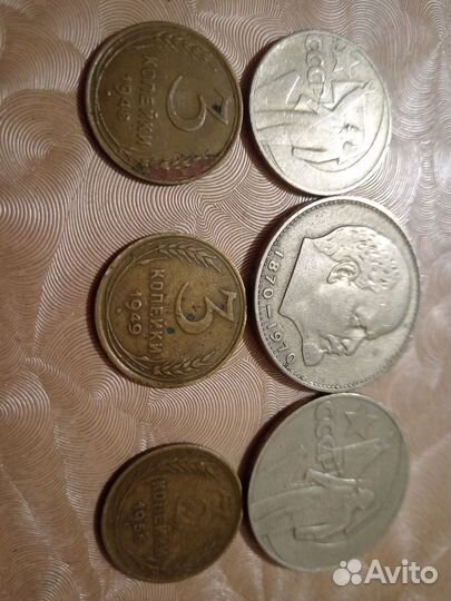 Юбилейные монеты СССР