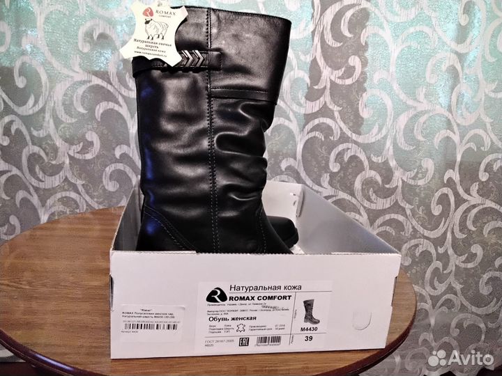 Продаю сапоги