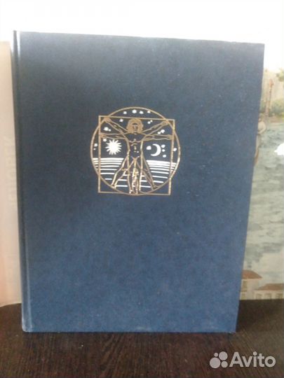 Энциклопедия для детей Аванта