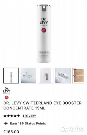 Концентрат под глаза Dr. Levy eye booster 7 мл
