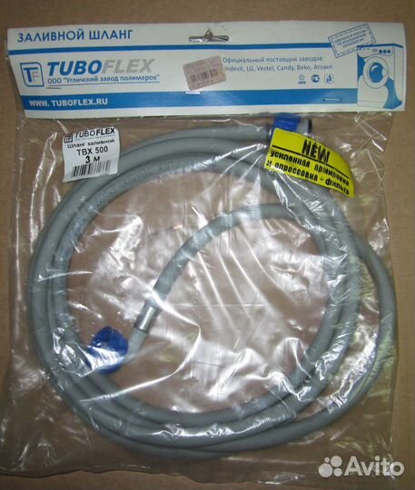 Шланг заливной для стиральной машины тбх-500 4,5 m