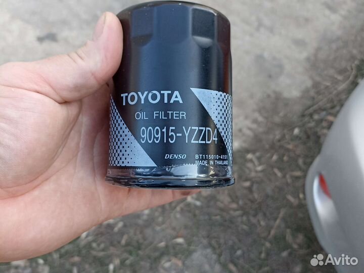 Фильтр масляный