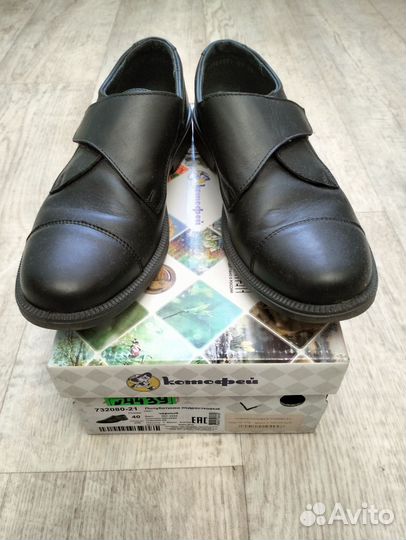 Туфли детские