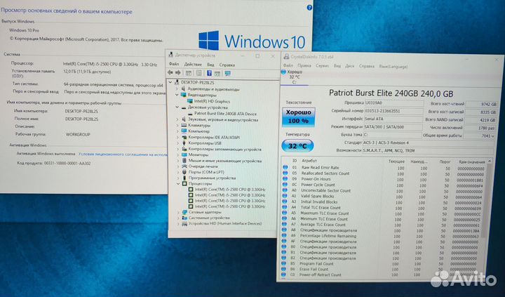 Отличный Core i5 / Core i3