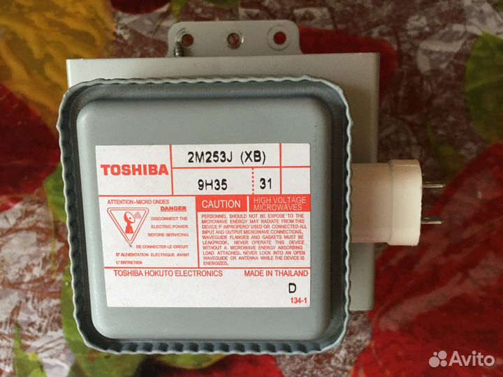 Магнетрон микроволновой печи