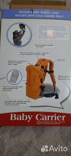 Кенгуру переноска