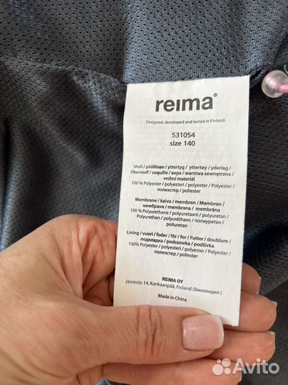 Ветровка куртка reima 140